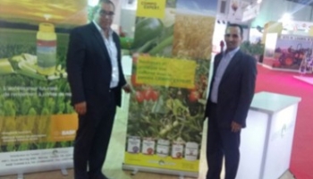 Participation du AGRIPROTEC au Salon  SIAMAP-Tunis 2017.